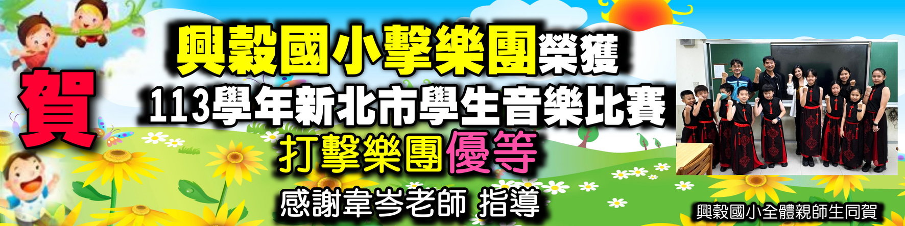 打擊團